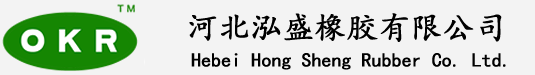 Hebei Hong Sheng Rubber Co. Ltd.
